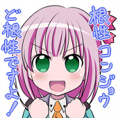 こりゅお