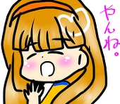亜風炉ゆゆ
