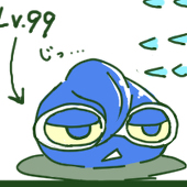 さくま