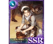レミ助