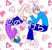 梓闇__sian♡mf☆*壮五
