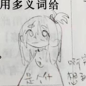 点伊