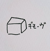 はる。