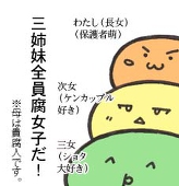 ハルヒノ