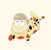 だから