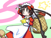 おひさまさんさん