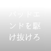 井上リコッタ