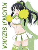 かなた