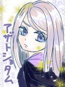 うすい 京