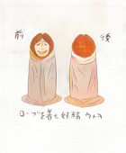 ウメヲ