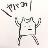 １１番