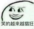 哈鲁咔