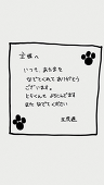 もみこ