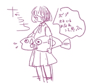なうち