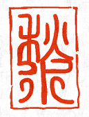 秋水