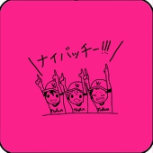 しらべ