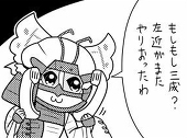 ゆん