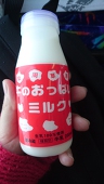 しの