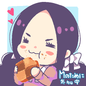 玉子