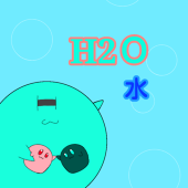 H2Ｏ