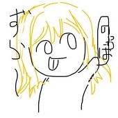 酒井さん