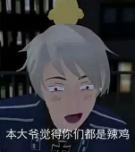 船长