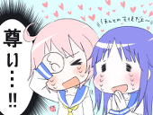 逍遙2日目南3ラー02a