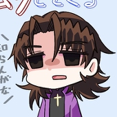 郁鞘 所縁