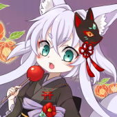 やく味