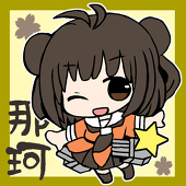 きりか(仮)