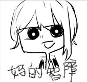 白炽灯