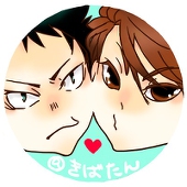 きばたん
