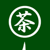 お茶