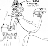 ねご