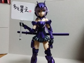 ほうらいエリス