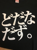 にこーチカ