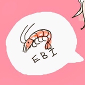 黄色いありさ