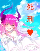 肥梨