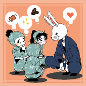 ヨル