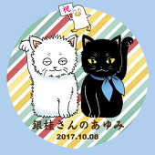 銀桂さんのあゆみ編纂委員会