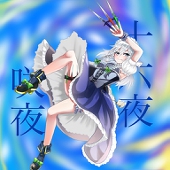 モレファ