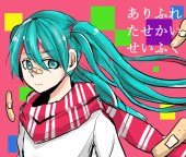 さほ