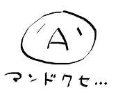 Toin0203