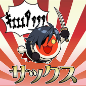 uzu