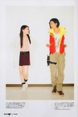 小津桃香
