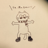 こたしお