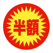 urenokori