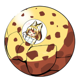 なすビ