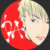 絵場