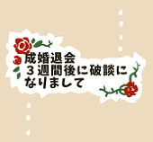 しろた